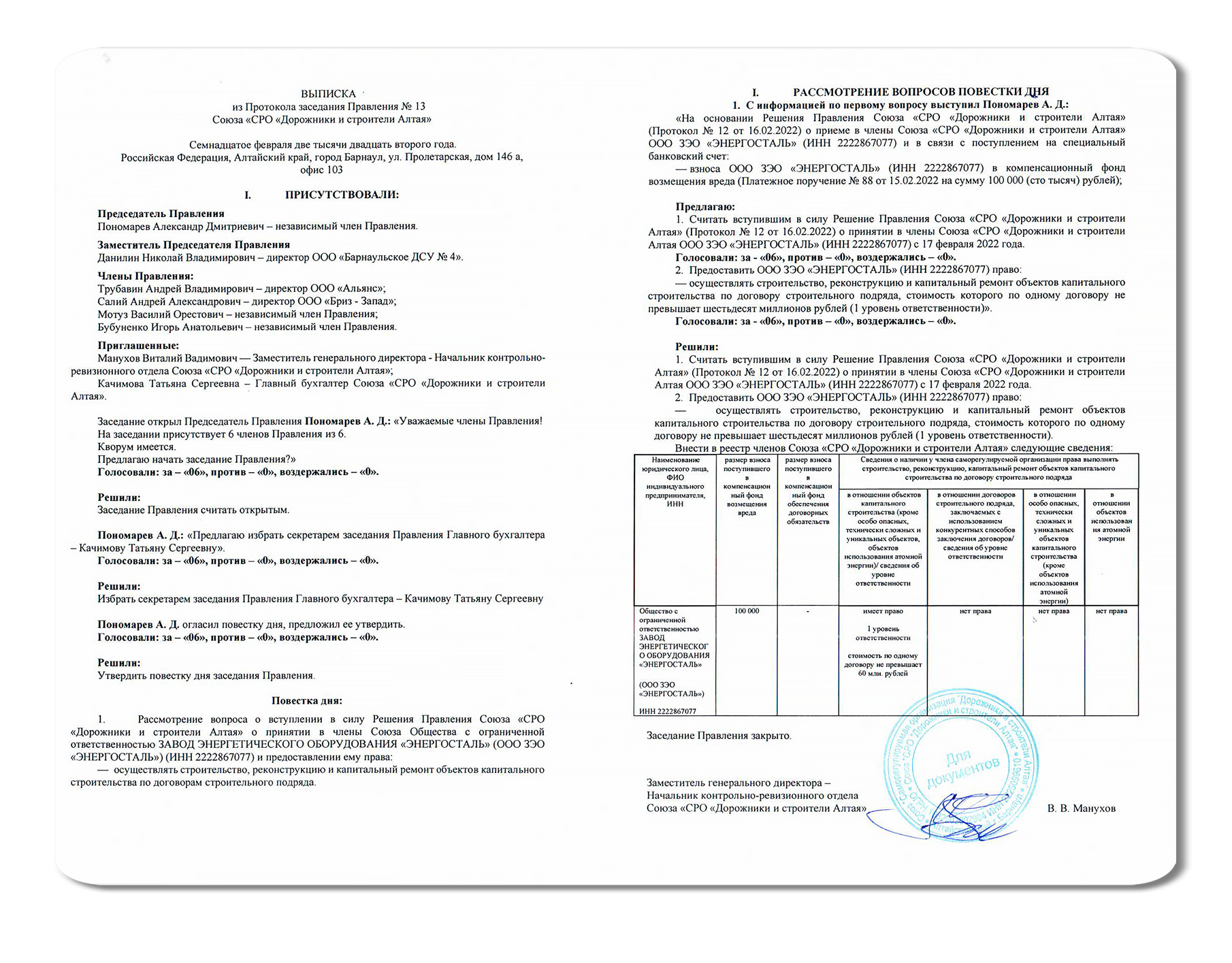 Второе изображение