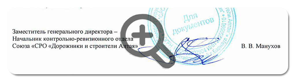 Первое изображение